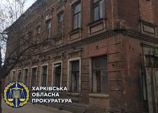 Незаконная регистрация имущества в Харьковской области нанесла ущерб на 2,5миллионов гривен
